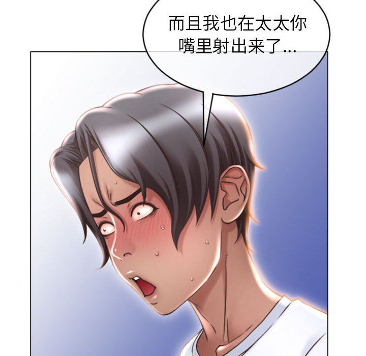 [韩国漫画] 隔壁的她 爱情,熟女人妻,巨乳大奶#[156P]-33