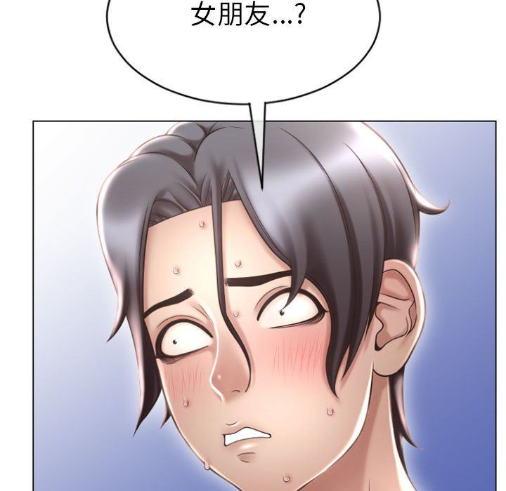 [韩国漫画] 隔壁的她 爱情,熟女人妻,巨乳大奶#[156P]-44
