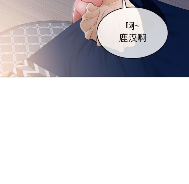 [韩国漫画] 隔壁的她 爱情,熟女人妻,巨乳大奶#[156P]-68