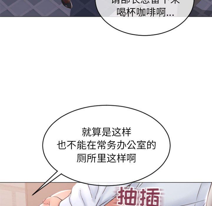 [韩国漫画] 隔壁的她 爱情,熟女人妻,巨乳大奶#[153P]-97