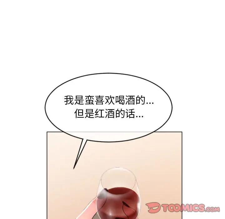 [韩国漫画] 隔壁的她 爱情,熟女人妻,巨乳大奶#[147P]-123