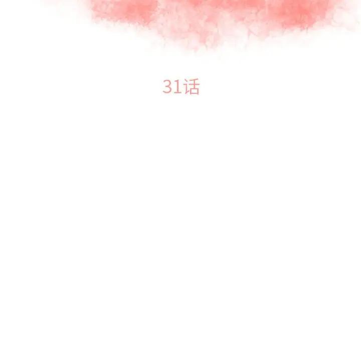 [韩国漫画] 隔壁的她 爱情,熟女人妻,巨乳大奶#[168P]-14