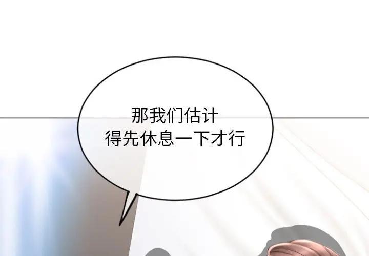 [韩国漫画] 隔壁的她 爱情,熟女人妻,巨乳大奶#[168P]-4