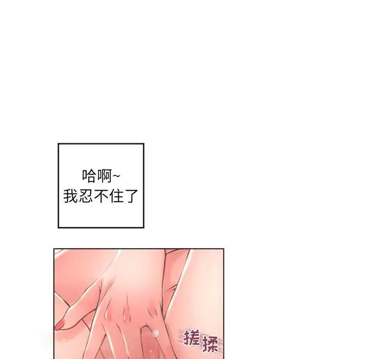 [韩国漫画] 隔壁的她 爱情,熟女人妻,巨乳大奶#[169P]-115