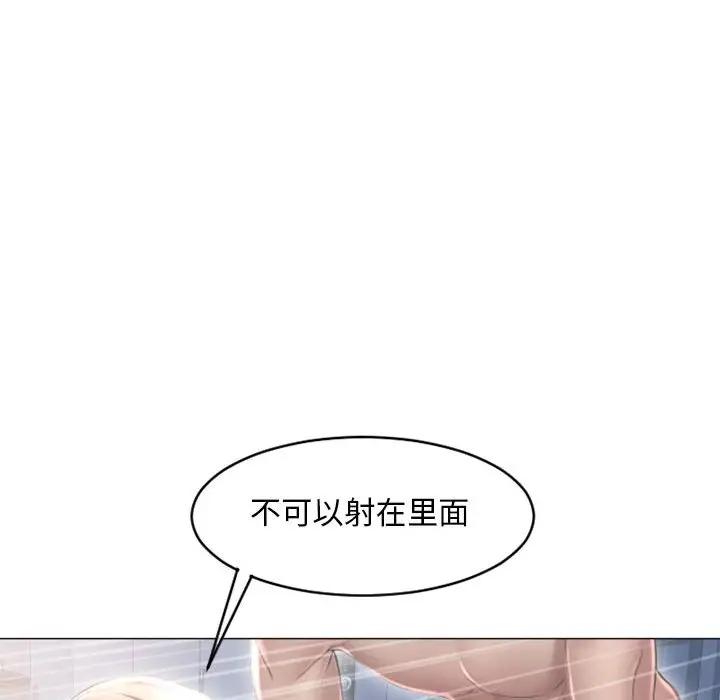[韩国漫画] 隔壁的她 爱情,熟女人妻,巨乳大奶#[165P]-149