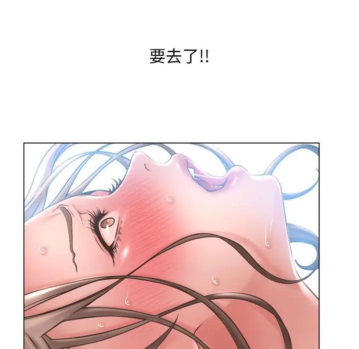 [韩国漫画] 隔壁的她 爱情,熟女人妻,巨乳大奶#[182P]-126