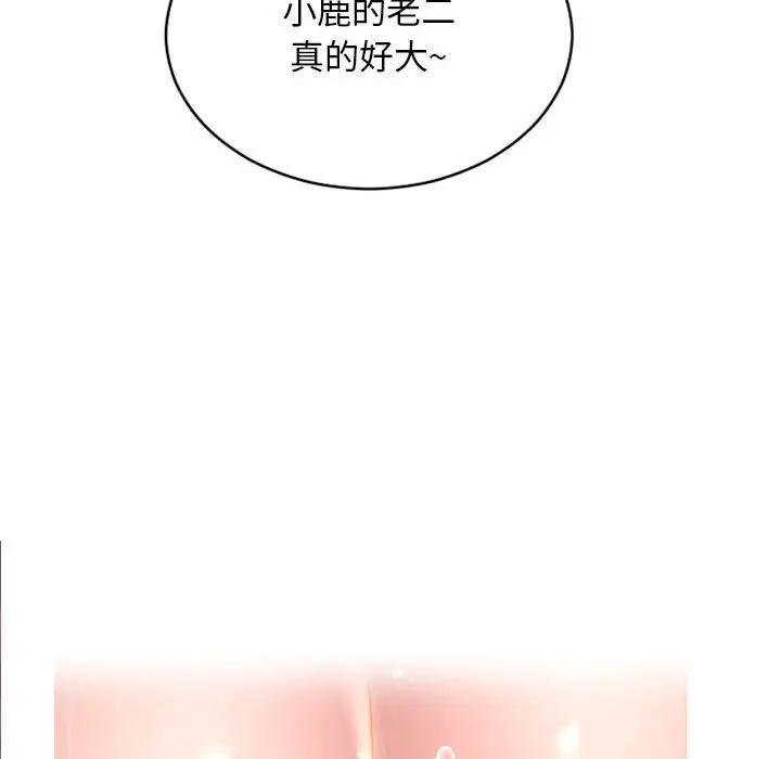 [韩国漫画] 隔壁的她 爱情,熟女人妻,巨乳大奶#[182P]-91