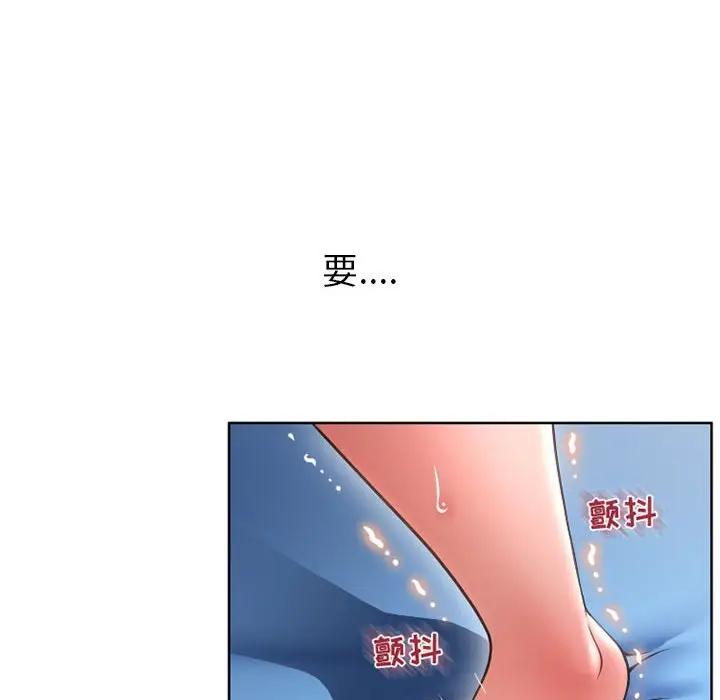 [韩国漫画] 隔壁的她 爱情,熟女人妻,巨乳大奶#[178P]-118