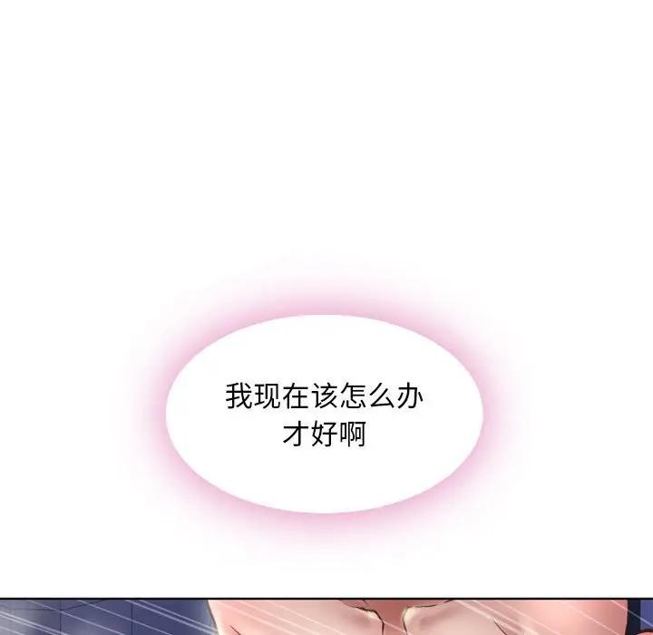 [韩国漫画] 隔壁的她 爱情,熟女人妻,巨乳大奶#[166P]-25