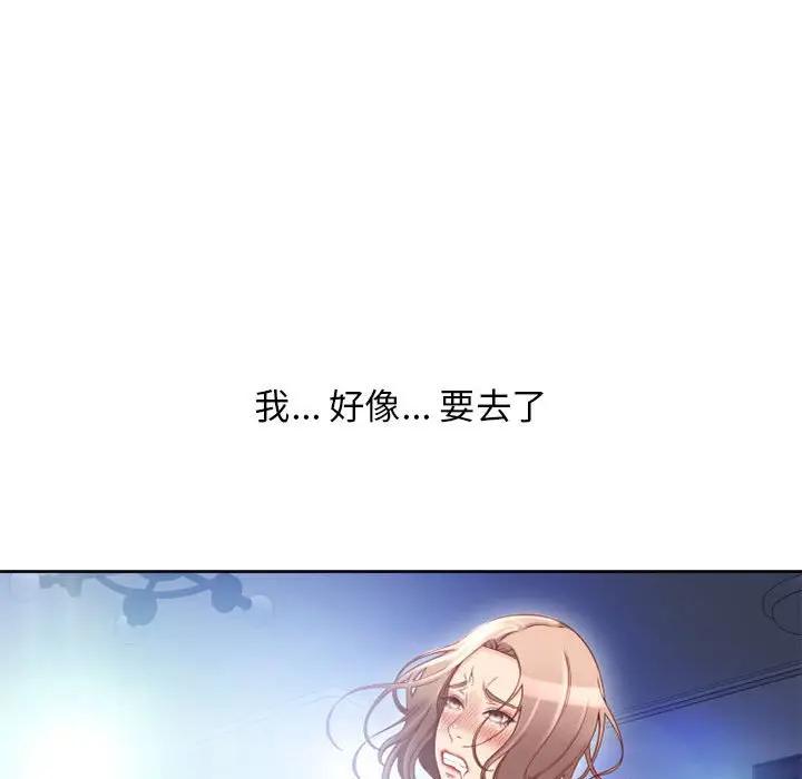 [韩国漫画] 隔壁的她 爱情,熟女人妻,巨乳大奶#[172P]-79