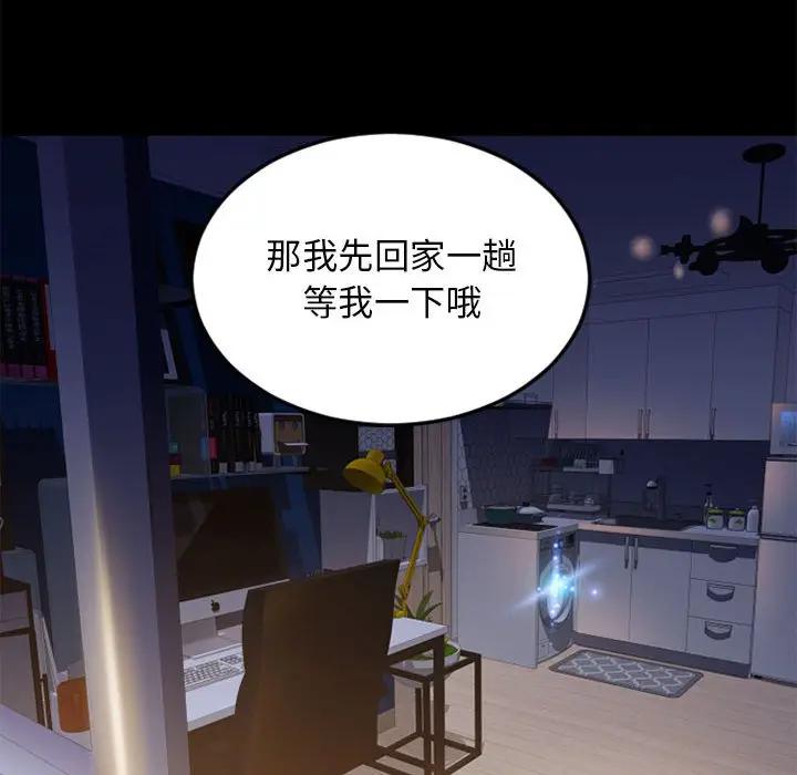 [韩国漫画] 隔壁的她 爱情,熟女人妻,巨乳大奶#[174P]-169
