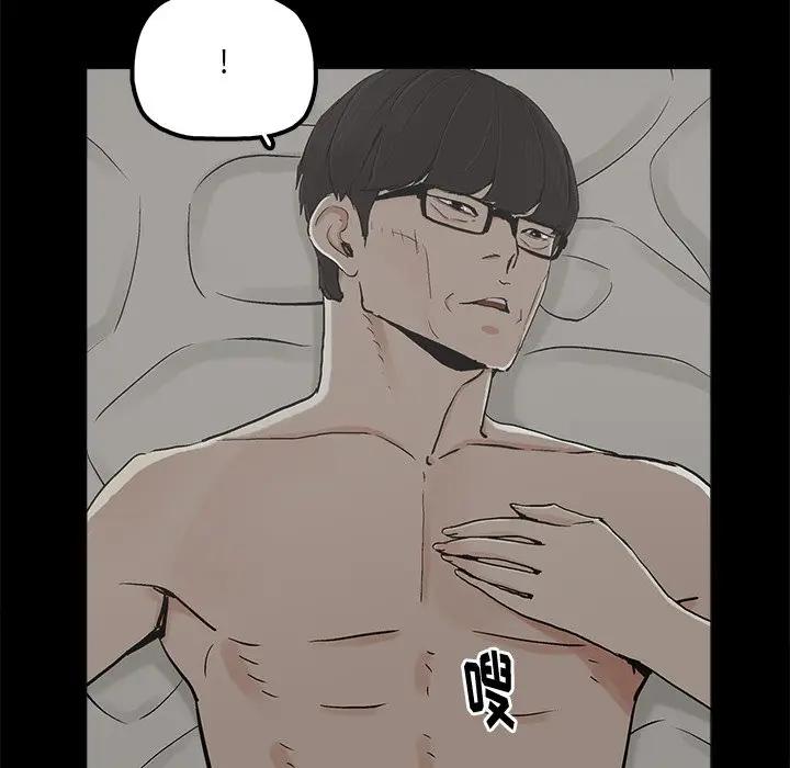 [韩国漫画] 幸福 爱情,熟女人妻,巨乳大奶#[83P]-24