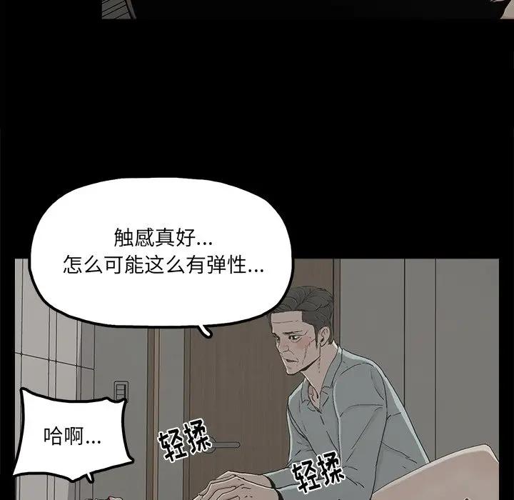 [韩国漫画] 幸福 爱情,熟女人妻,巨乳大奶#[82P]-32