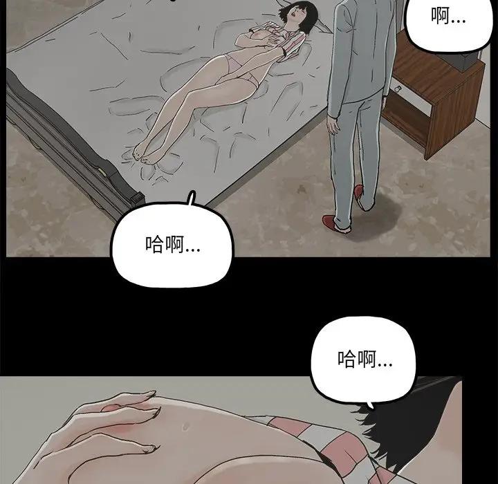 [韩国漫画] 幸福 爱情,熟女人妻,巨乳大奶#[82P]-5