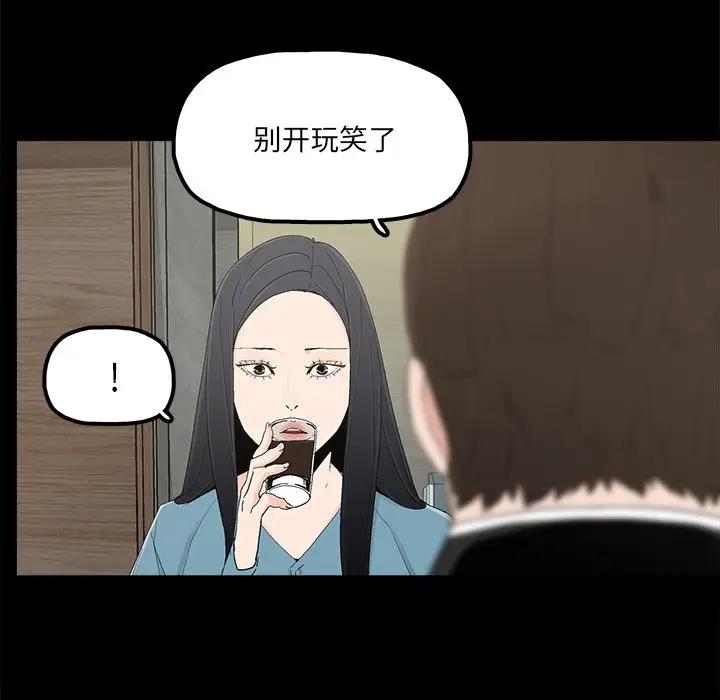 [韩国漫画] 幸福 爱情,熟女人妻,巨乳大奶#[90P]-53