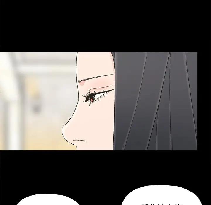 [韩国漫画] 幸福 爱情,熟女人妻,巨乳大奶#[90P]-57
