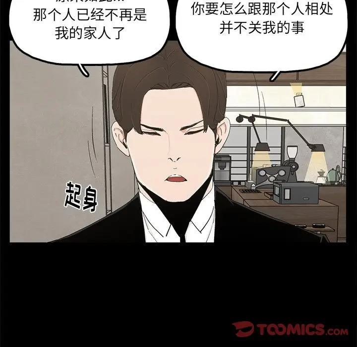 [韩国漫画] 幸福 爱情,熟女人妻,巨乳大奶#[90P]-70