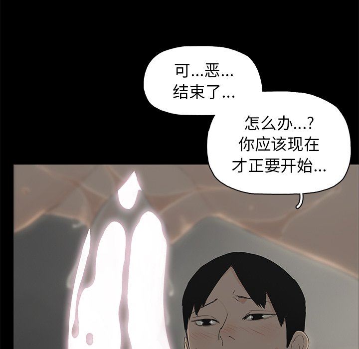 [韩国漫画] 幸福 爱情,熟女人妻,巨乳大奶#[129P]-37