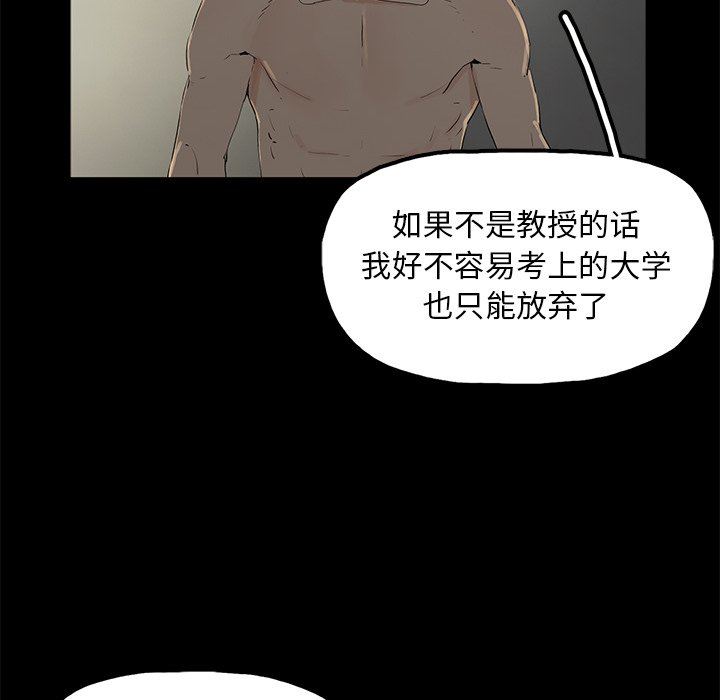 [韩国漫画] 幸福 爱情,熟女人妻,巨乳大奶#[129P]-88