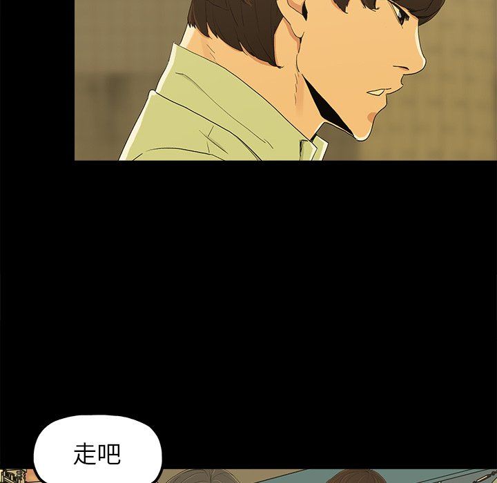 [韩国漫画] 幸福 爱情,熟女人妻,巨乳大奶#[129P]-93