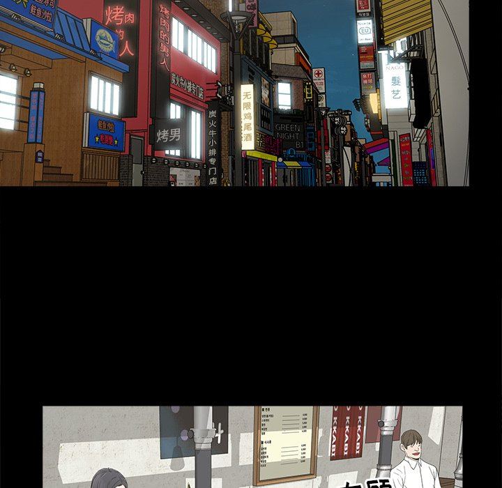 [韩国漫画] 幸福 爱情,熟女人妻,巨乳大奶#[129P]-98