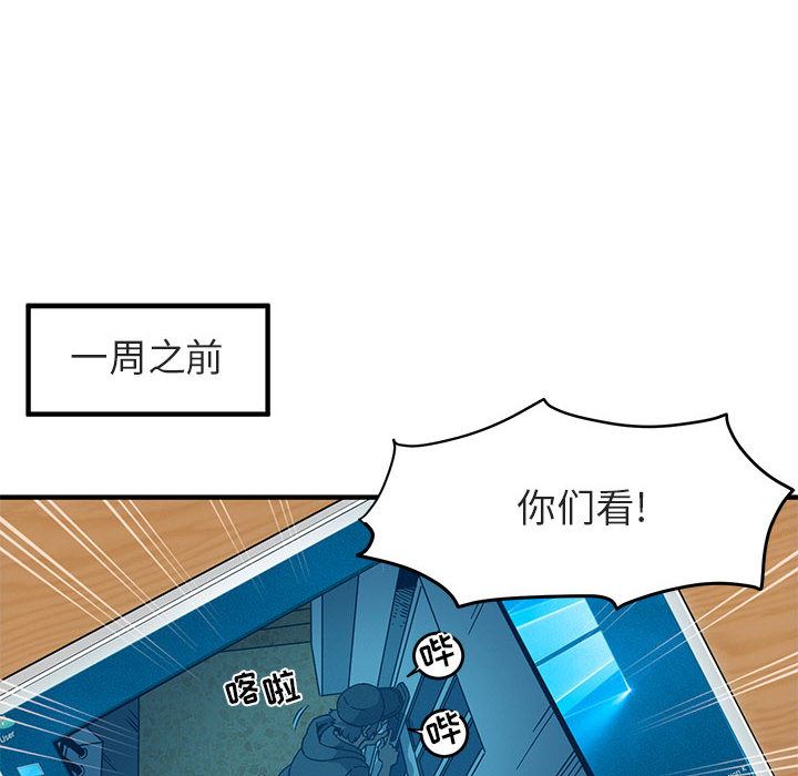 [韩国漫画] 闯入我们家的H先生 爱情,巨乳大奶#[141P]-25