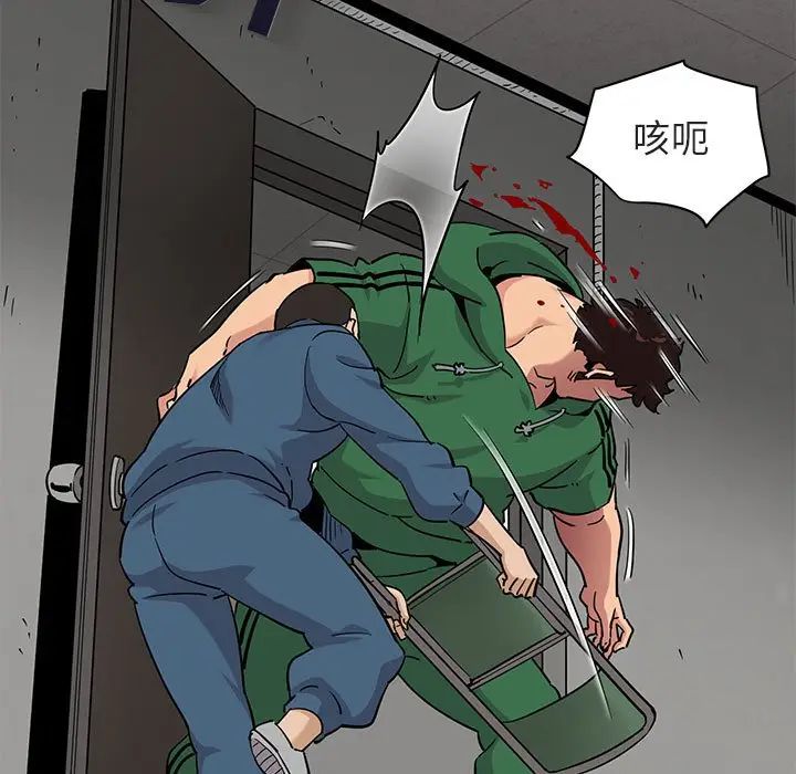 [韩国漫画] 闯入我们家的H先生 爱情,巨乳大奶#[121P]-48