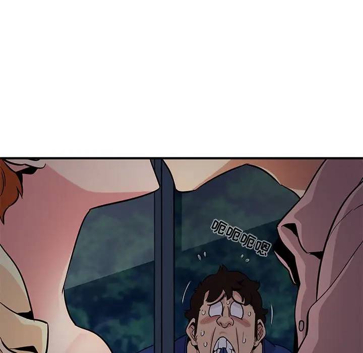 [韩国漫画] 闯入我们家的H先生 爱情,巨乳大奶#[121P]-78