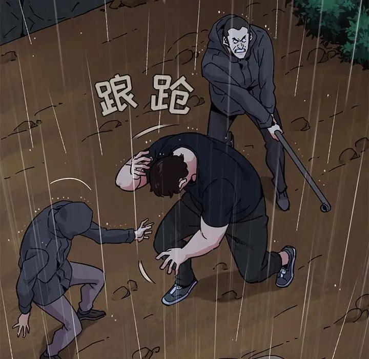 [韩国漫画] 闯入我们家的H先生 爱情,巨乳大奶#[121P]-97