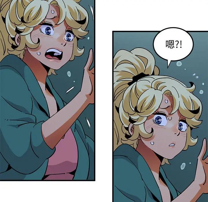 [韩国漫画] 闯入我们家的H先生 爱情,巨乳大奶#[120P]-91