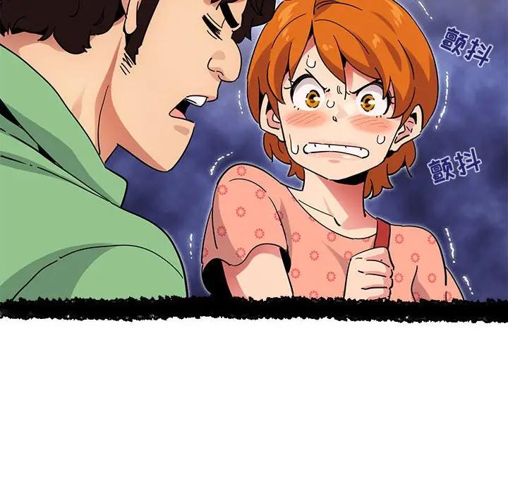 [韩国漫画] 闯入我们家的H先生 爱情,巨乳大奶#[119P]-21