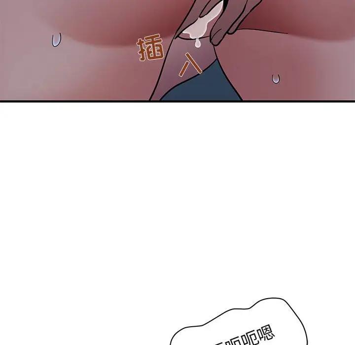 [韩国漫画] 闯入我们家的H先生 爱情,巨乳大奶#[119P]-95