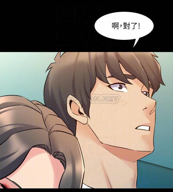 [韩国漫画] 与前妻同居 爱情,熟女人妻,巨乳大奶#[27P]-16
