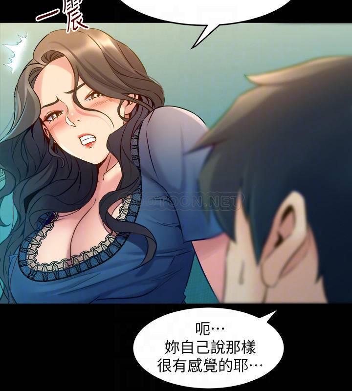 [韩国漫画] 与前妻同居 爱情,熟女人妻,巨乳大奶#[27P]-4