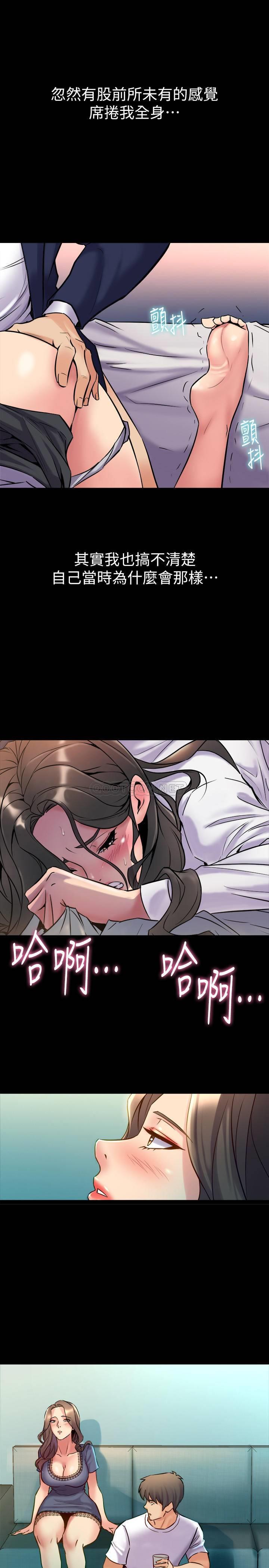 [韩国漫画] 与前妻同居 爱情,熟女人妻,巨乳大奶#[27P]-9