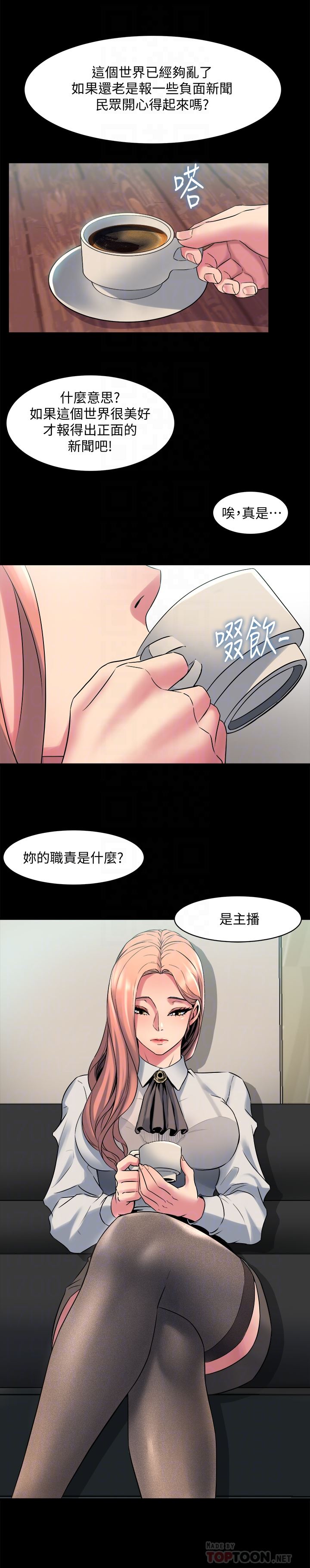 [韩国漫画] 与前妻同居 爱情,熟女人妻,巨乳大奶#[39P]-31