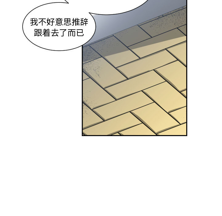 [韩国漫画] 有什么了不起的！ 爱情,巨乳大奶, 后宫#[111P]-40