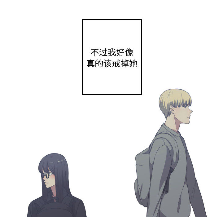 [韩国漫画] 有什么了不起的！ 爱情,巨乳大奶, 后宫#[111P]-97
