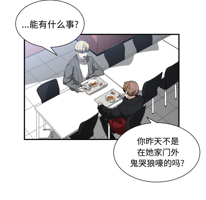 [韩国漫画] 有什么了不起的！ 爱情,巨乳大奶, 后宫#[99P]-35