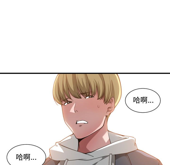 [韩国漫画] 有什么了不起的！ 爱情,巨乳大奶, 后宫#[115P]-19