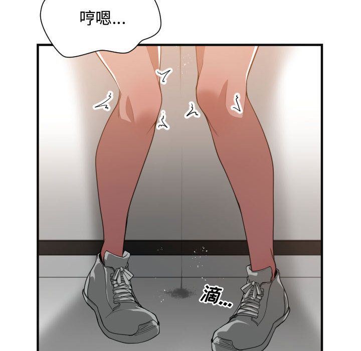 [韩国漫画] 有什么了不起的！ 爱情,巨乳大奶, 后宫#[115P]-54