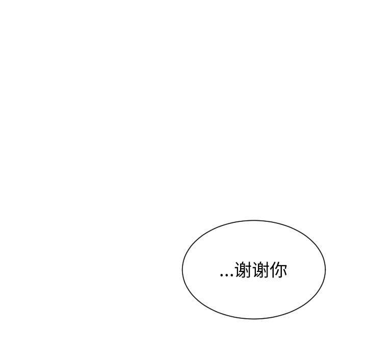 [韩国漫画] 有什么了不起的！ 爱情,巨乳大奶, 后宫#[105P]-103