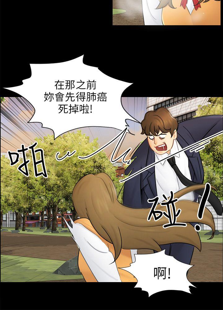 [韩国漫画] 骗局 爱情,熟女人妻,巨乳大奶#[25P]-21
