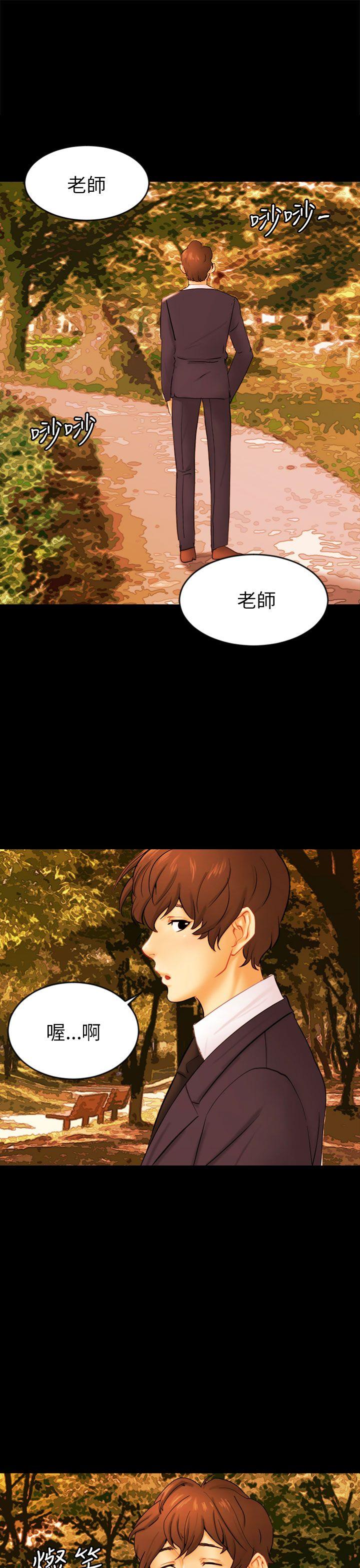 [韩国漫画] 骗局 爱情,熟女人妻,巨乳大奶#[27P]-1
