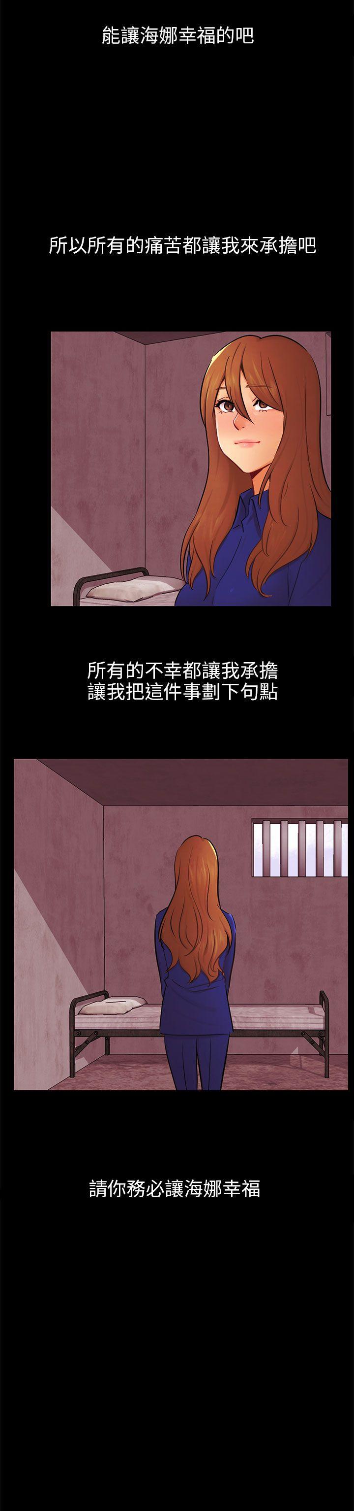 [韩国漫画] 骗局 爱情,熟女人妻,巨乳大奶#[27P]-11