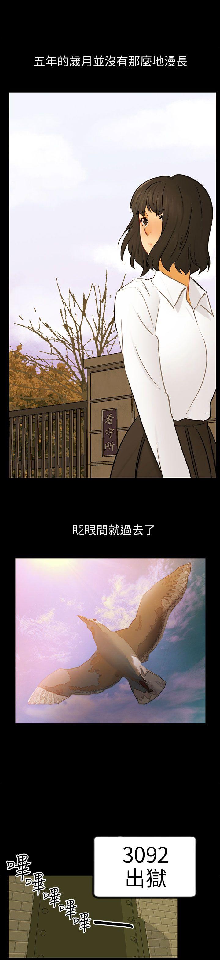 [韩国漫画] 骗局 爱情,熟女人妻,巨乳大奶#[27P]-19