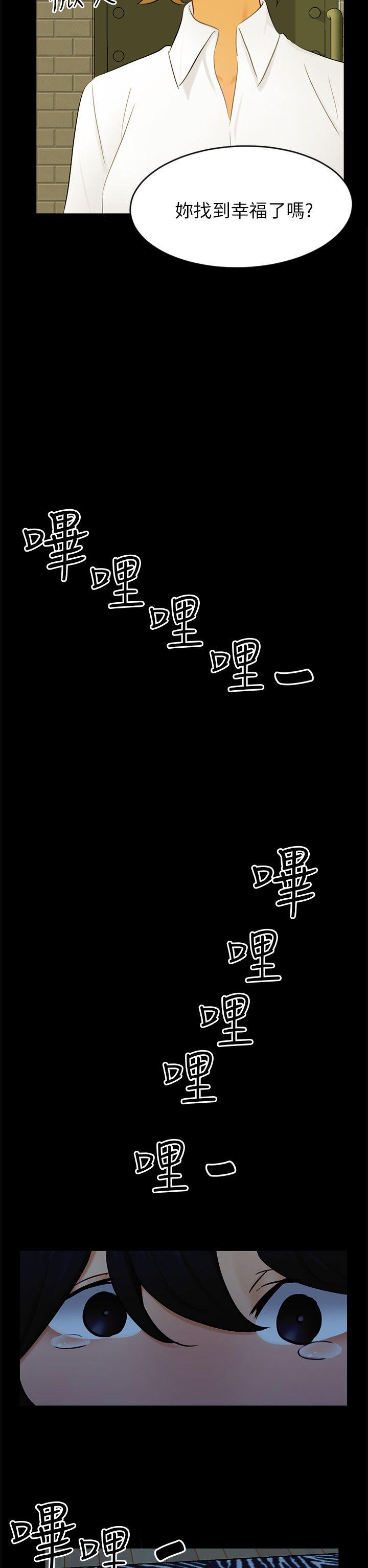 [韩国漫画] 骗局 爱情,熟女人妻,巨乳大奶#[27P]-23