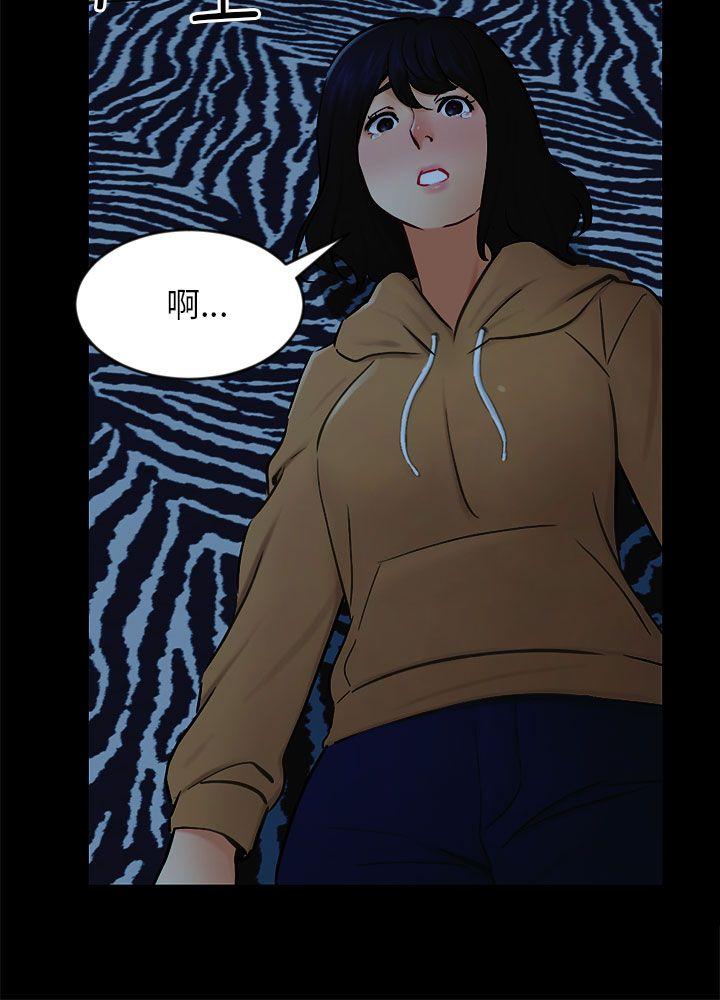 [韩国漫画] 骗局 爱情,熟女人妻,巨乳大奶#[27P]-24