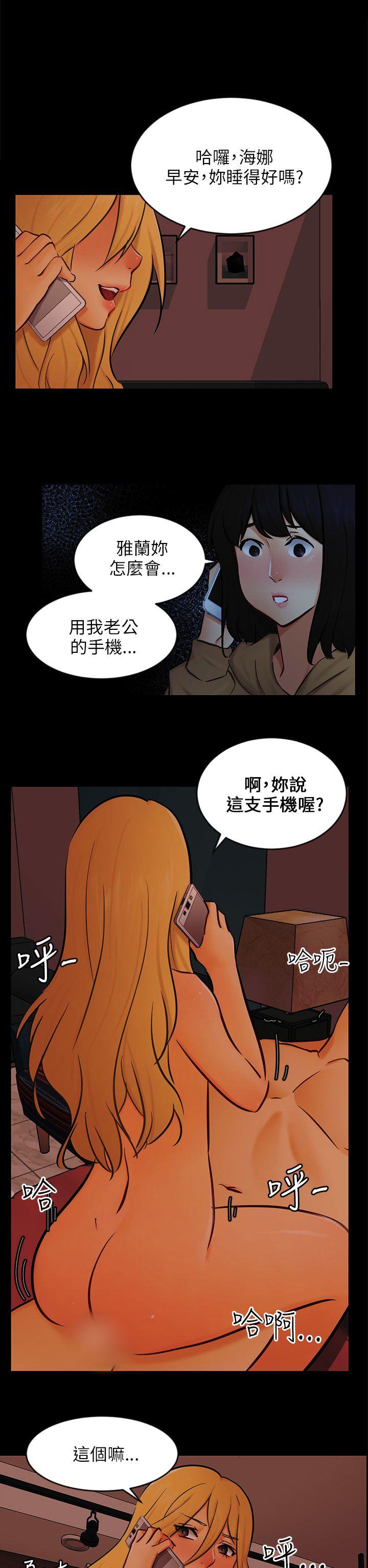 [韩国漫画] 骗局 爱情,熟女人妻,巨乳大奶#[27P]-26