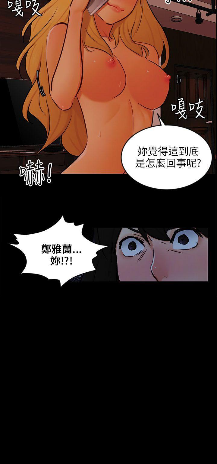 [韩国漫画] 骗局 爱情,熟女人妻,巨乳大奶#[27P]-27
